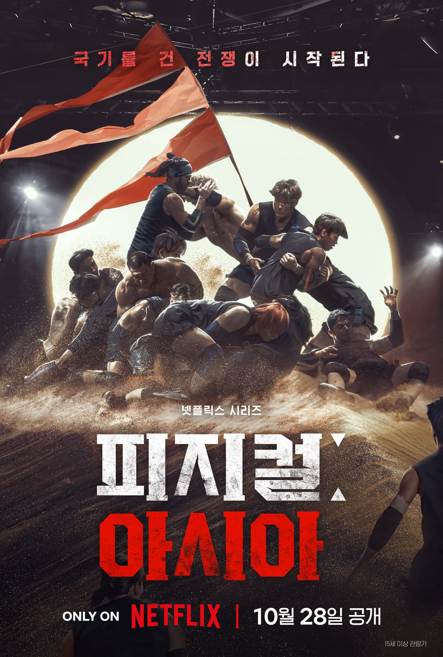 Netflix&#8217;s &#8216;Physical: Asia&#8217; Trailer Teases Explosive Country-vs-Country Battles