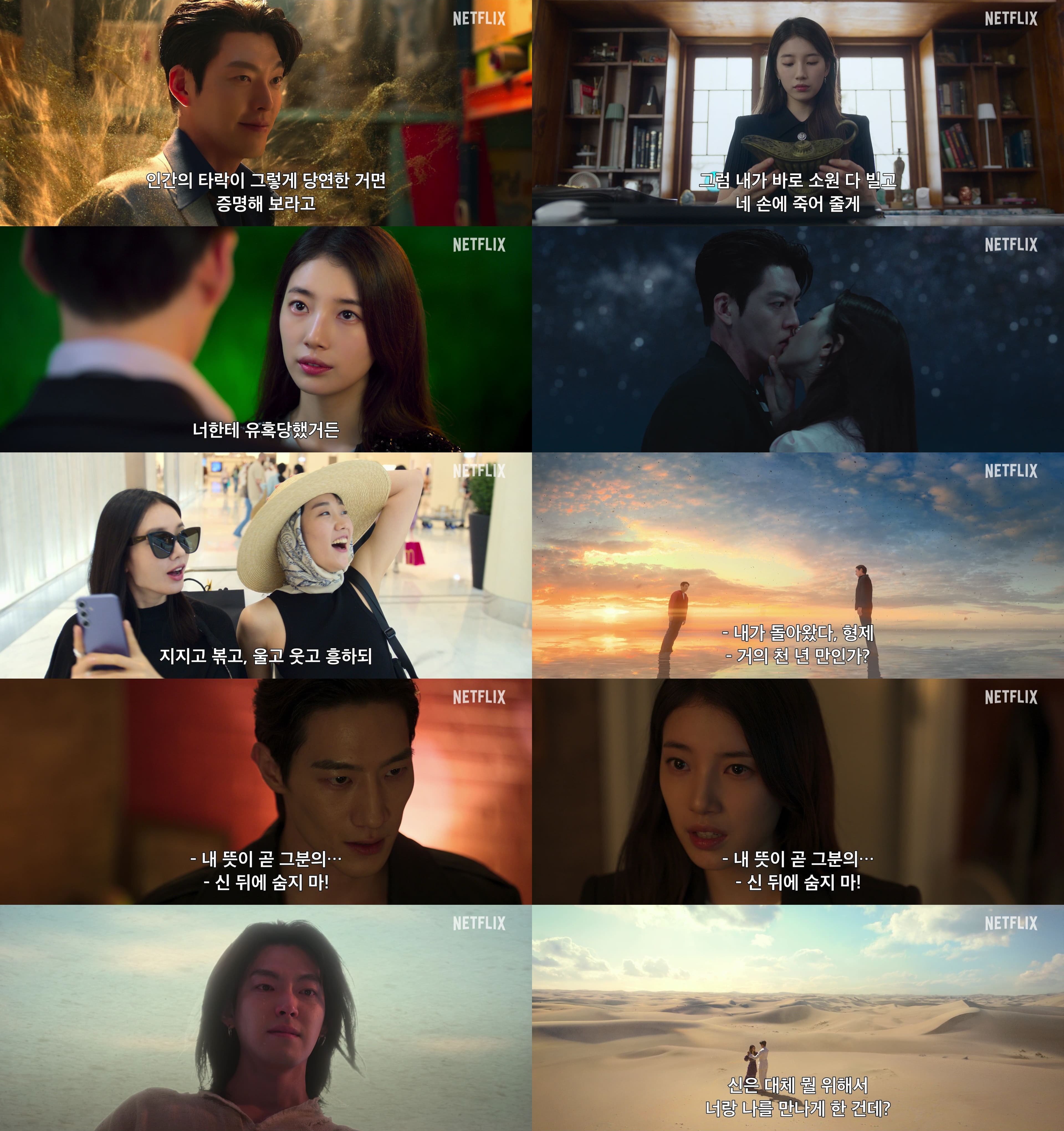 Kim Woo Bin Battles Suzy in &#8216;Genie, Make a Wish&#8217; Trailer: Deadly Wager Between Genie and Master