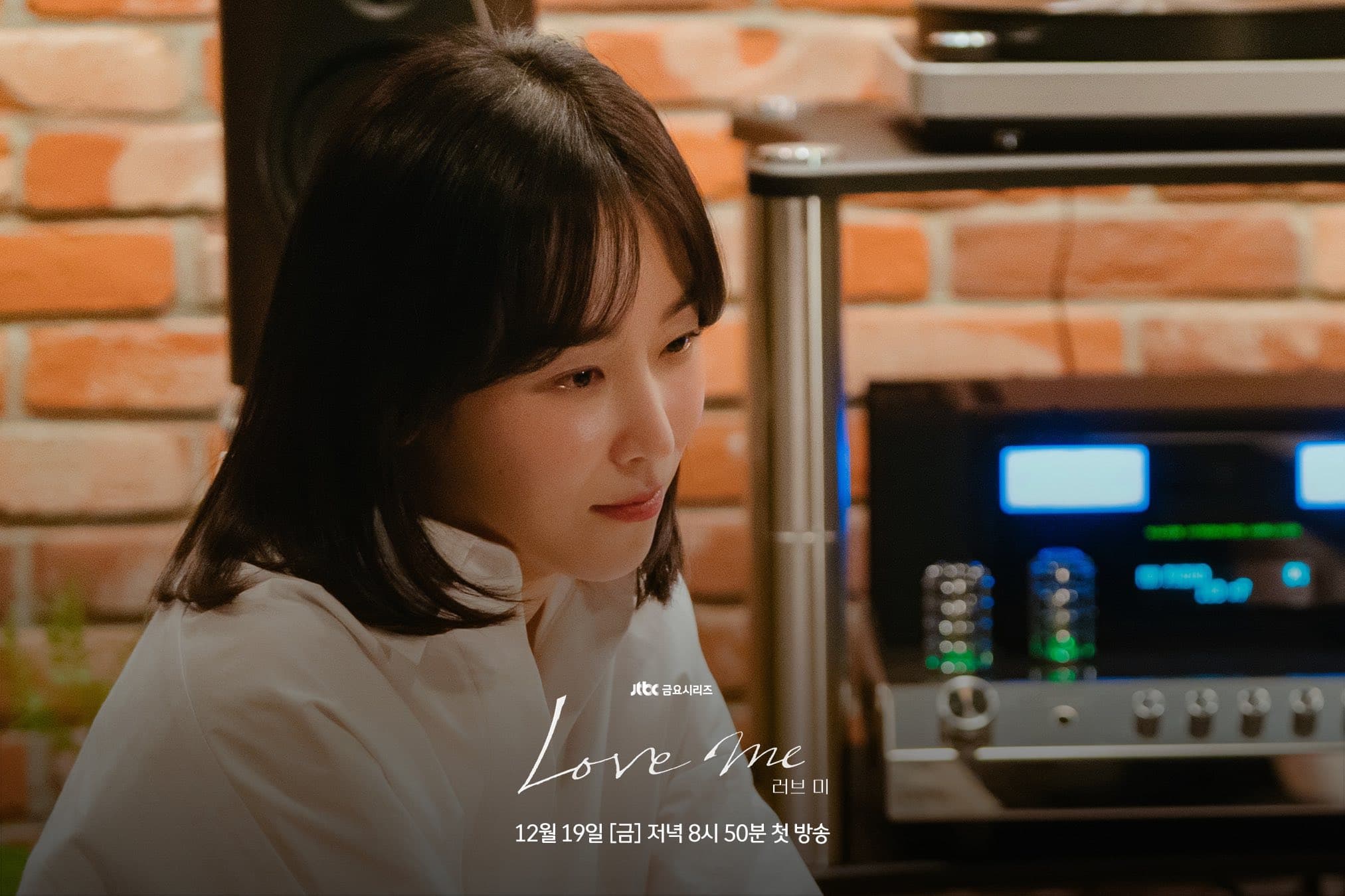 Seo Hyun Jin Returns to Romance in JTBC&#8217;s &#8216;Love Me,&#8217; Bringing Winter-Tinged Emotion