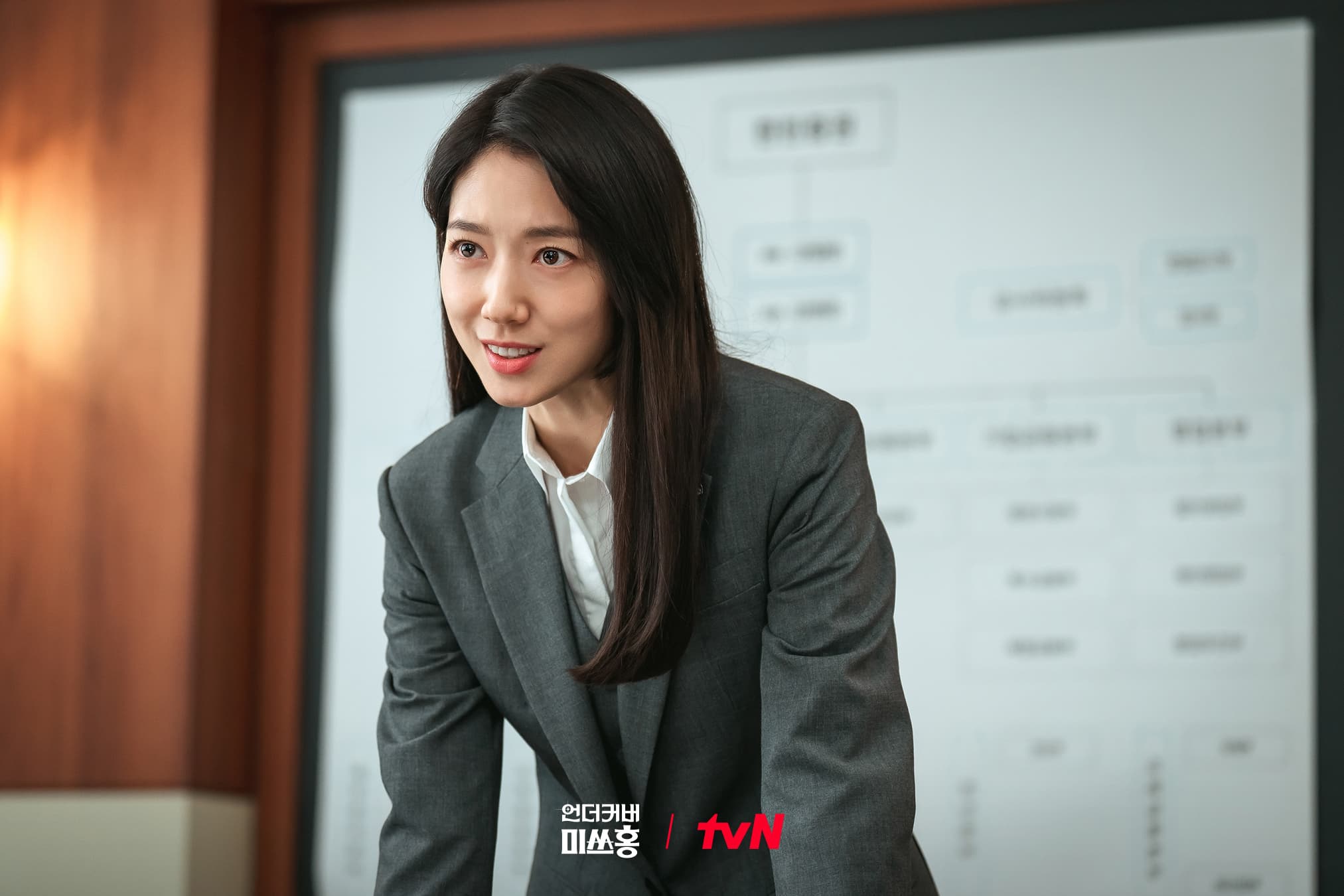 Park Shin Hye Transforms From Elite Regulator to Awkward New Hire in ‘Undercover Miss Hong’