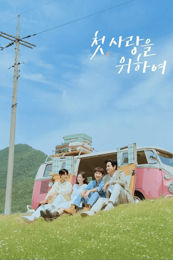 Love, Take Two TV Show Poster