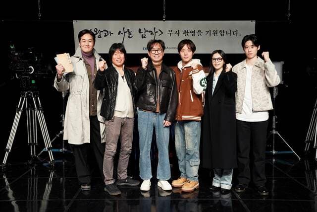 The Man Who Lives with the King Movie Poster