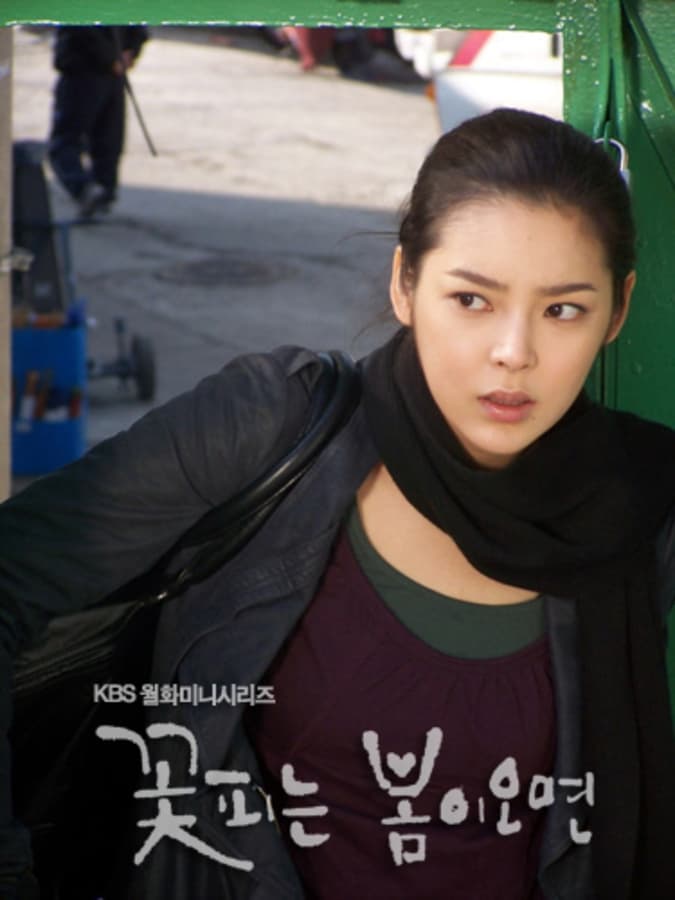 When Spring Comes TV Show Poster