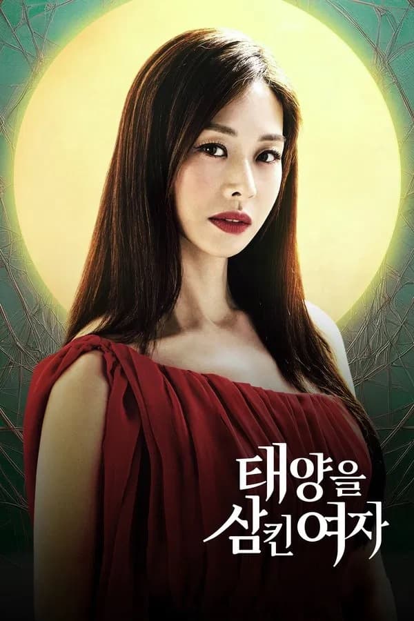 A Woman Who Swallowed the Sun TV Show Poster