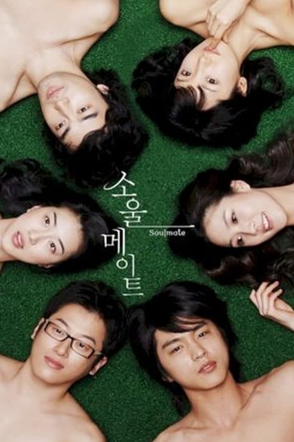 Soulmate TV Show Poster