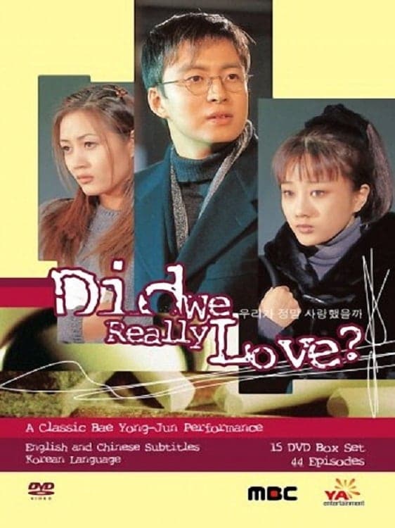 Did We Really Love? TV Show Poster