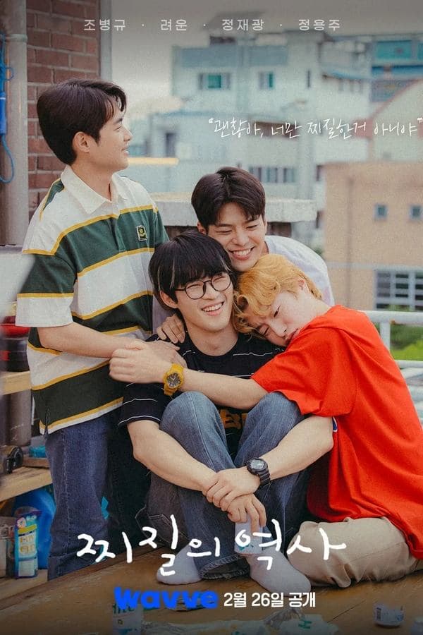 History of Scruffiness TV Show Poster