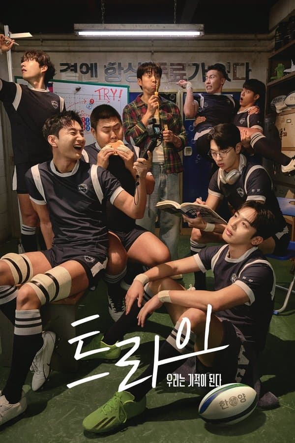 The Winning Try TV Show Poster