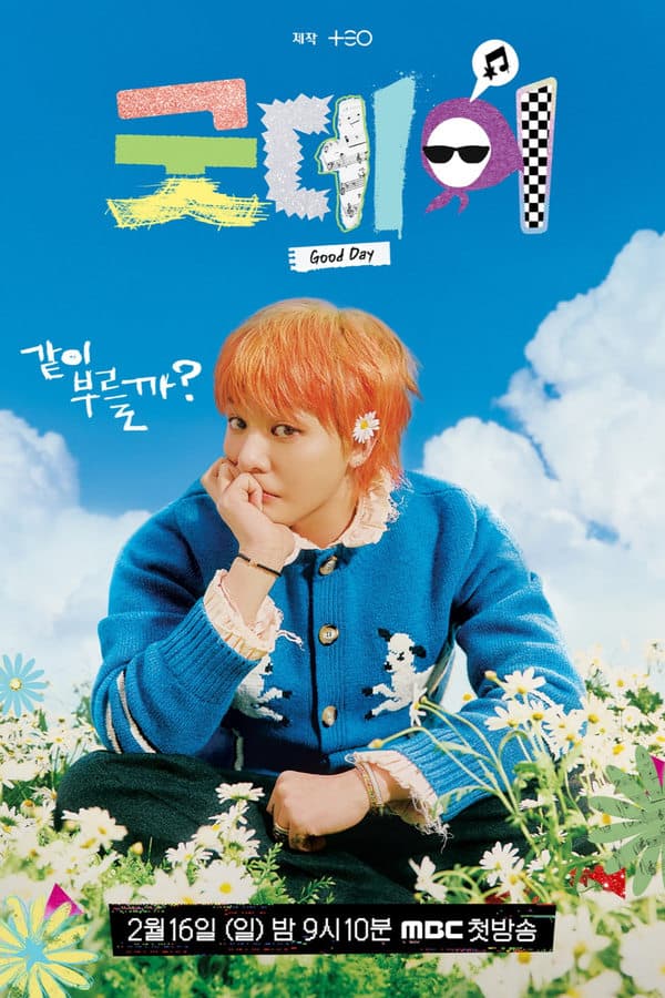 Good Day TV Show Poster
