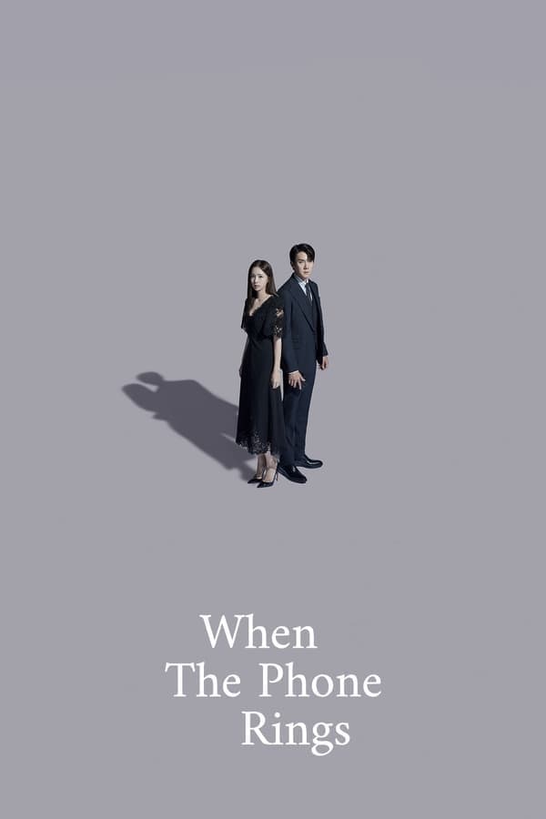When the Phone Rings TV Show Poster