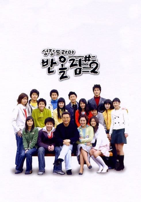 Sharp TV Show Poster