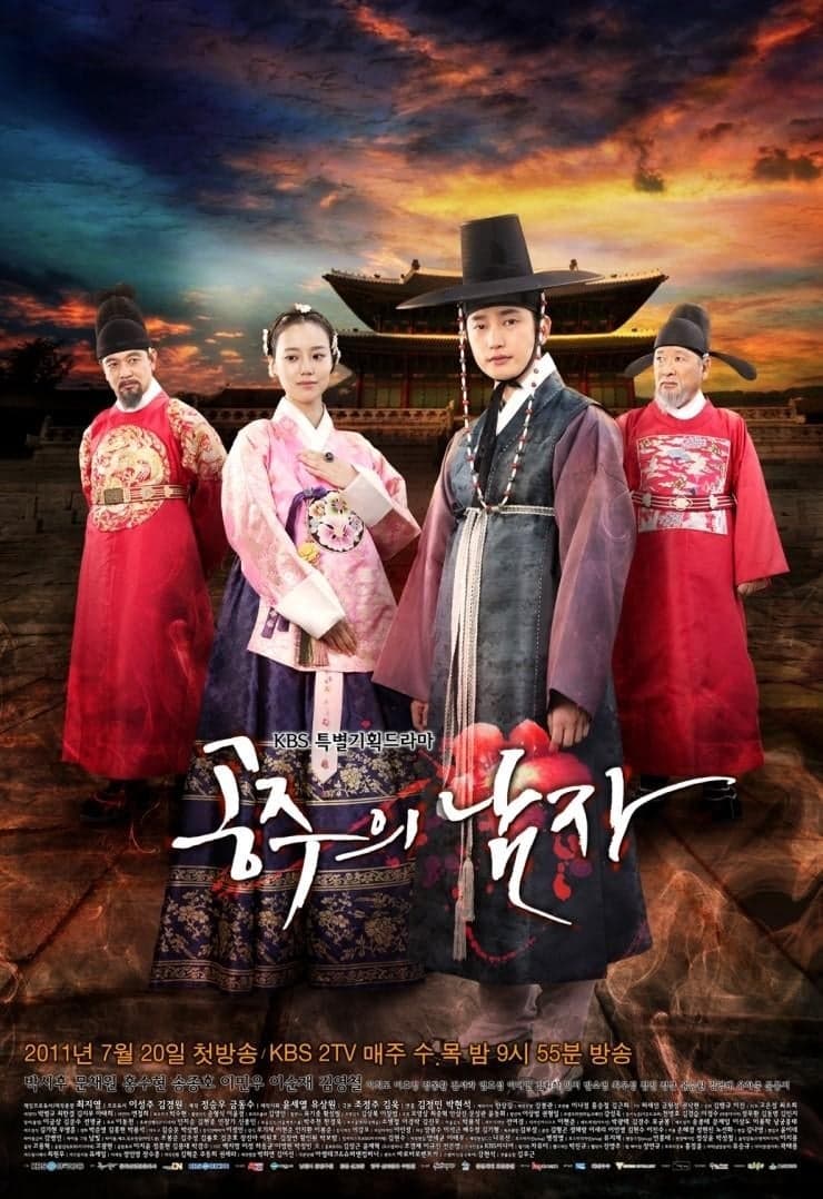 The Princess' Man TV Show Poster