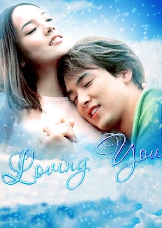 Loving You TV Show Poster