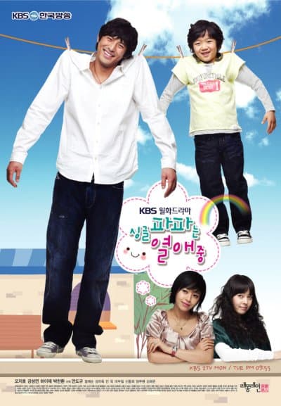 Single Dad in Love