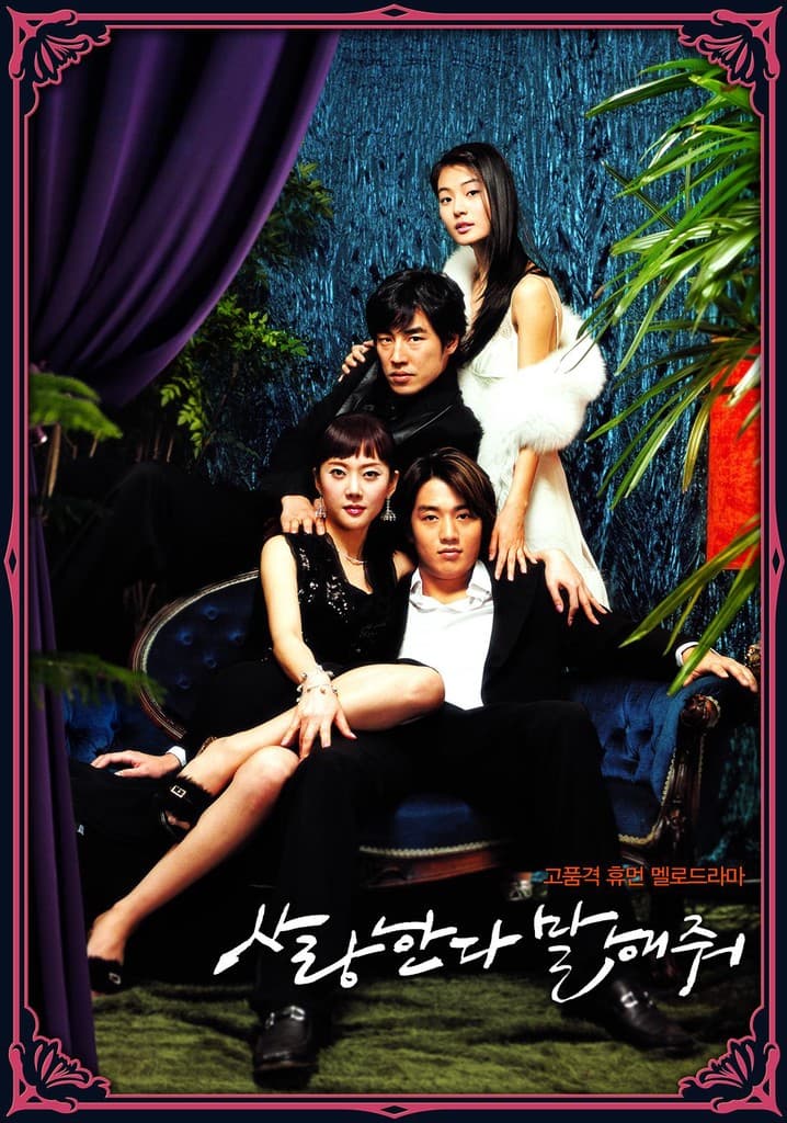 Say You Love Me TV Show Poster