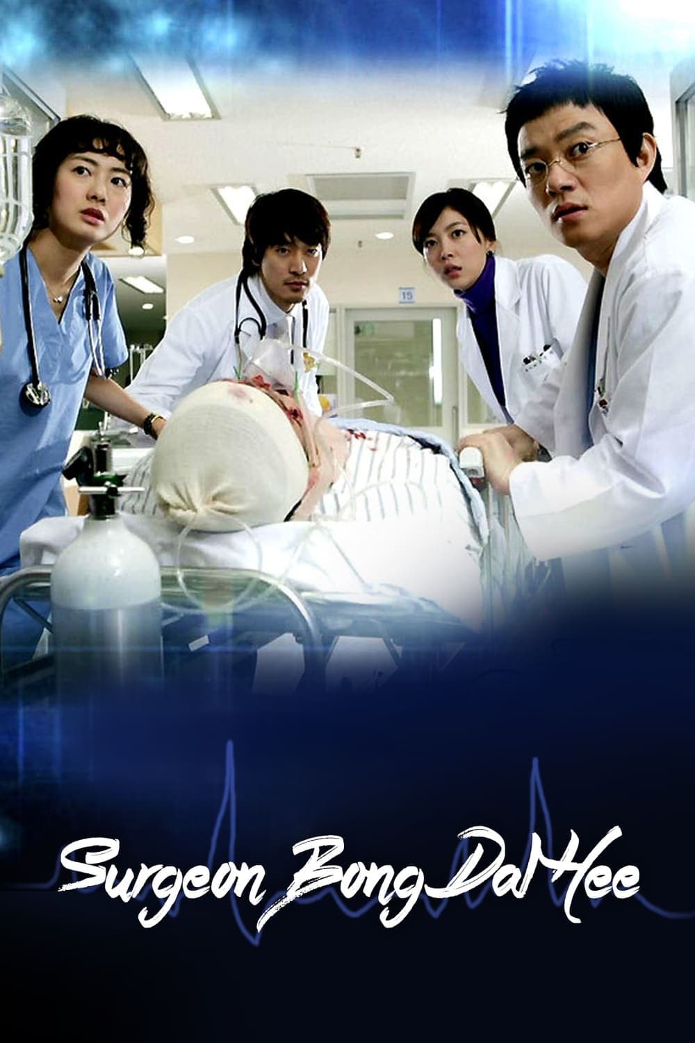 Surgeon Bong Dal Hee TV Show Poster