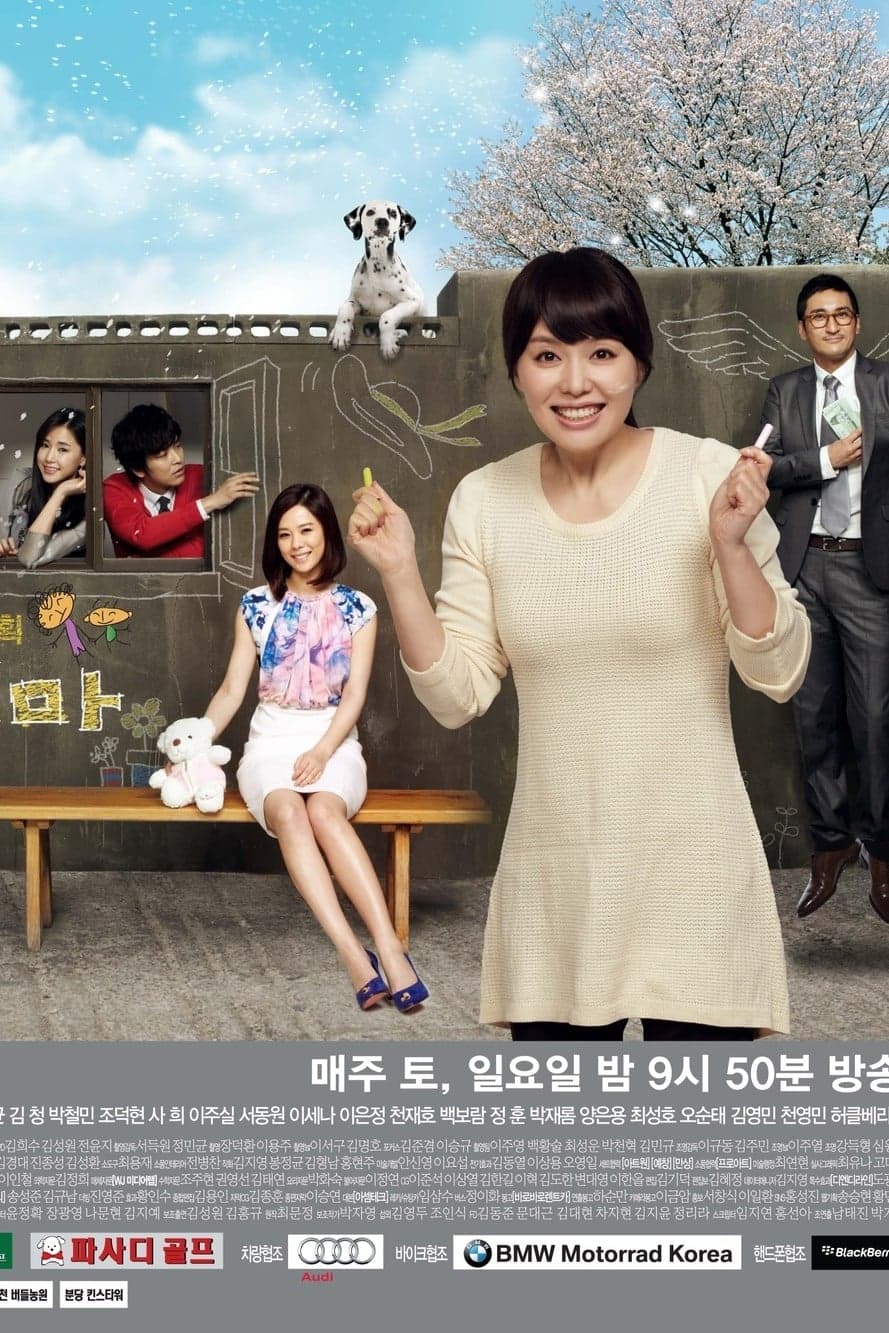 Dummy Mommy TV Show Poster