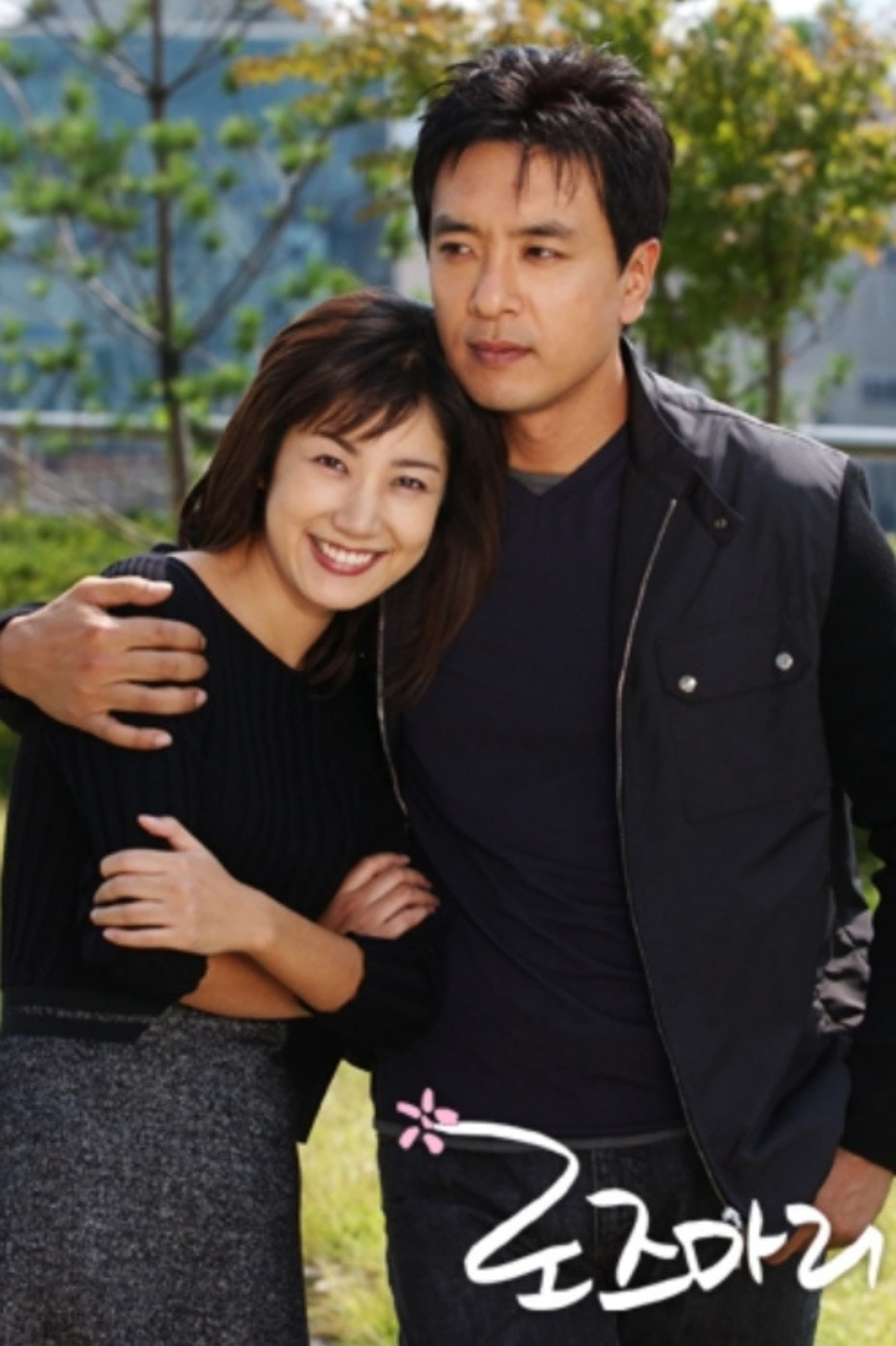 Rosemary TV Show Poster