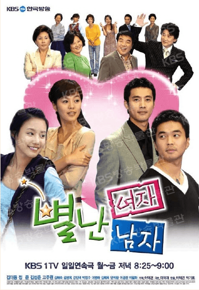 Bizarre Bunch TV Show Poster