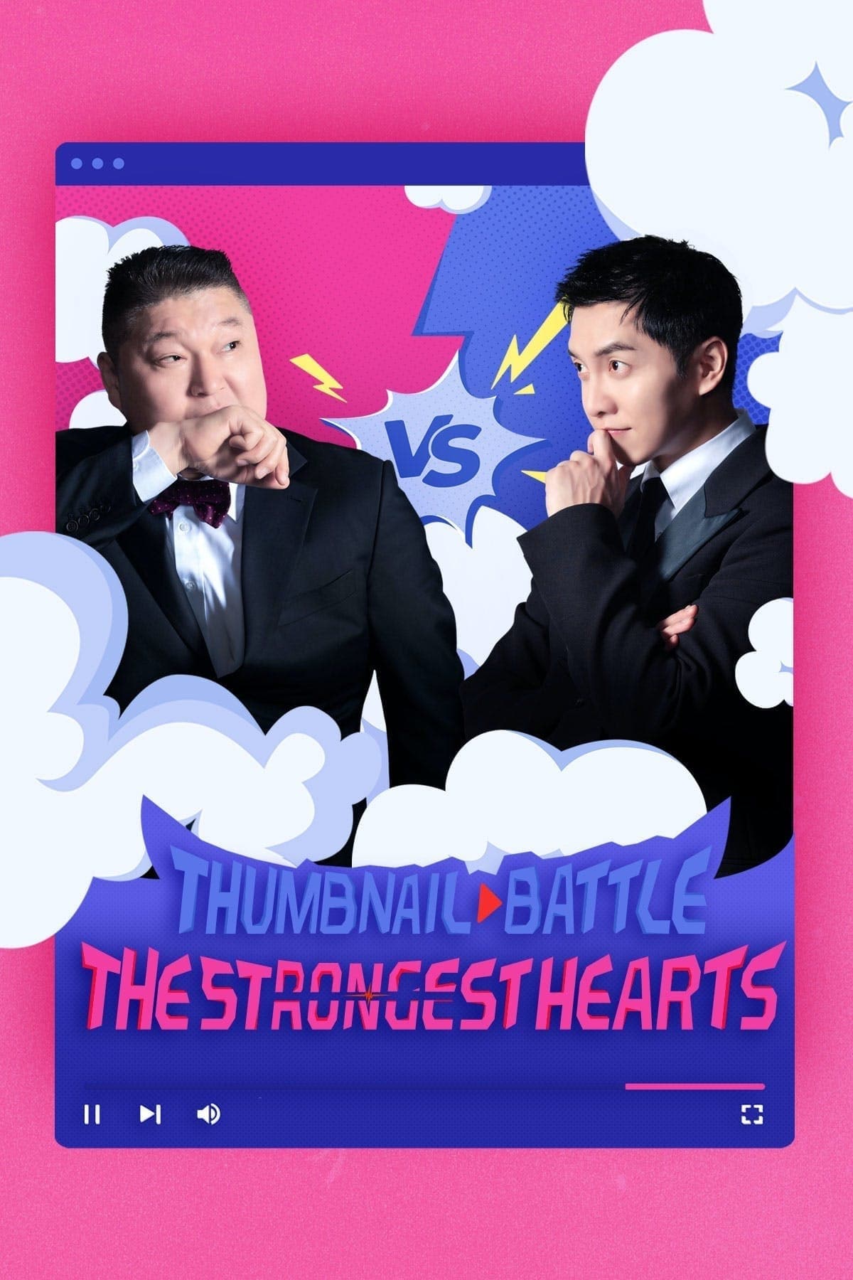 Strong Heart TV Show Poster