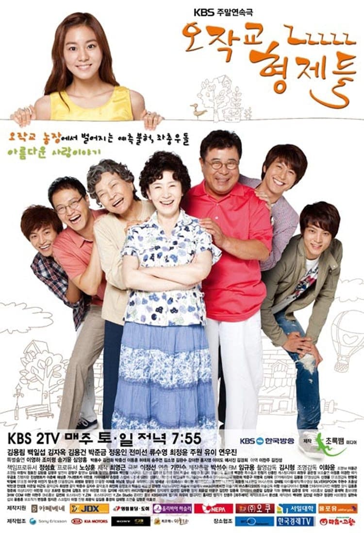 Ojakgyo Family TV Show Poster