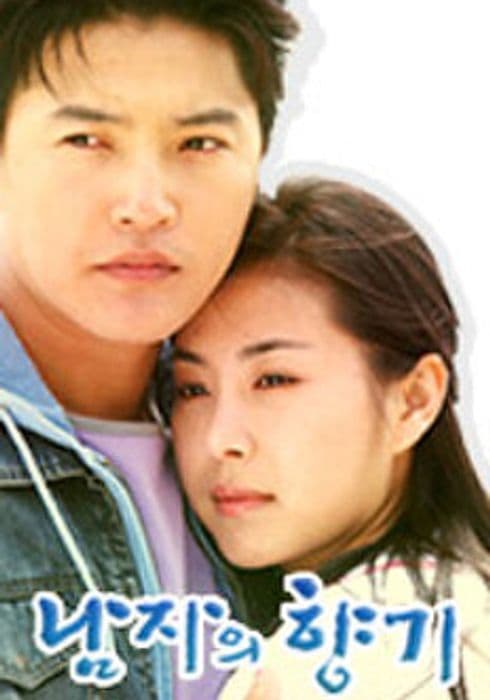 Scent of A Man