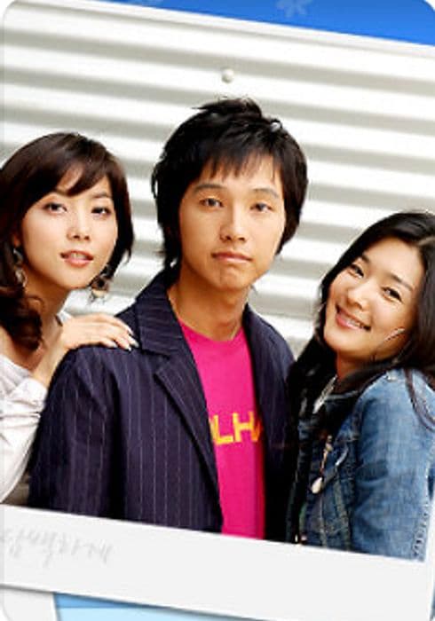 알게될거야 TV Show Poster