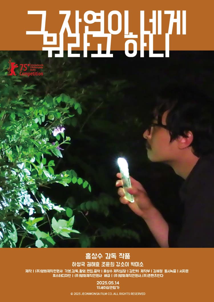 What Does That Nature Say to You