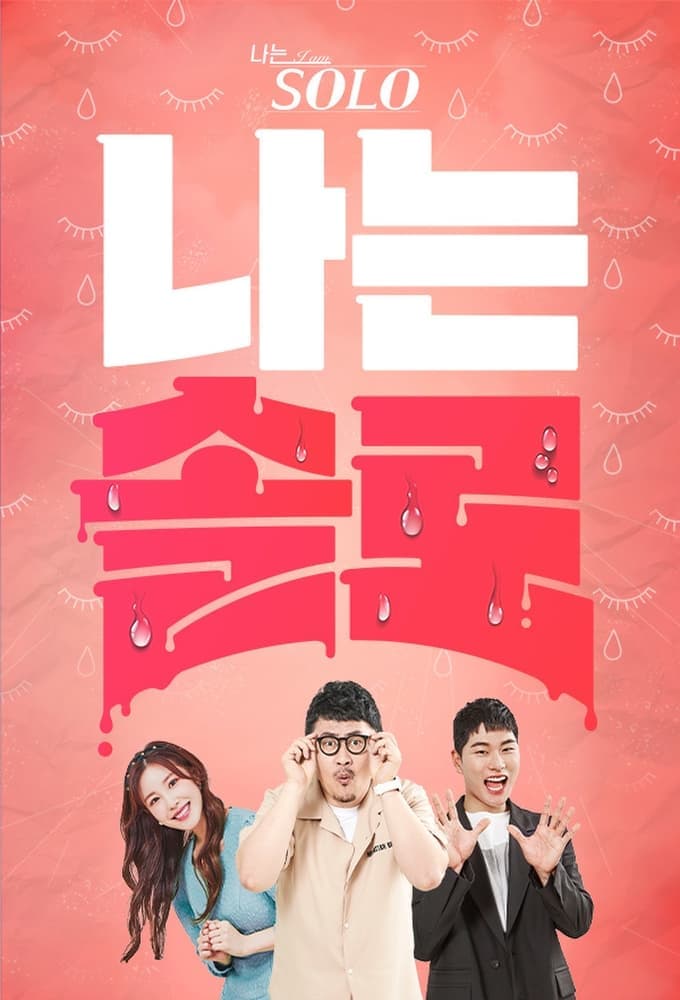 I Am Solo TV Show Poster